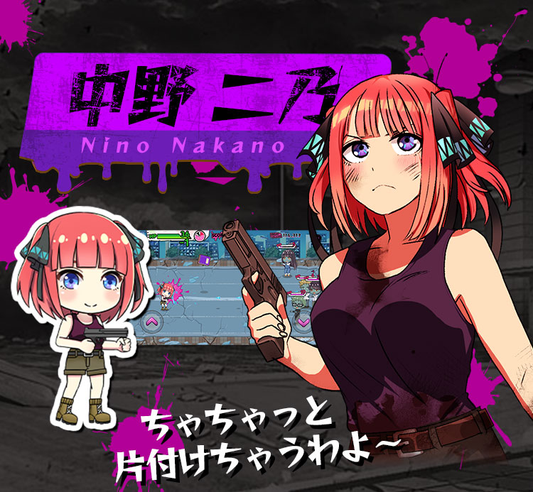 五等分の花嫁 五つ子ちゃんはパズルを五等分できない。ごとぱず
