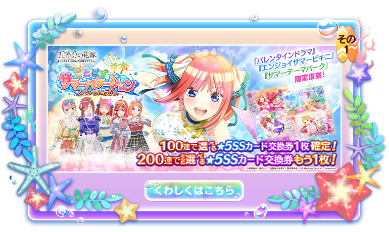 権次郎さんご予約分キャンバスエクステンションセット AZONE INTERNATIONAL::えっくす☆きゅーと