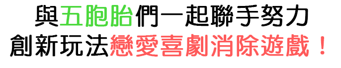 パズル画面