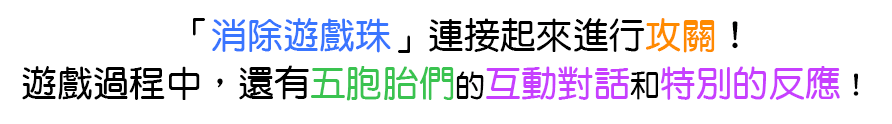 パズル画面